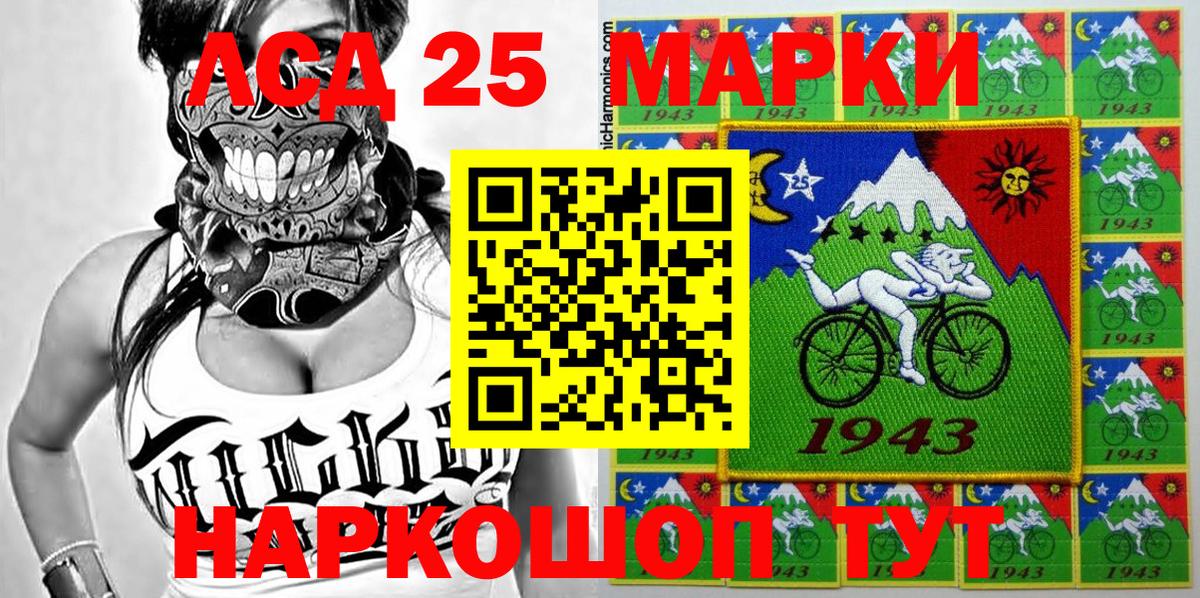 где можно купить наркотик  Марки N-bome  Сургут  Вход с VPN  Марки NBOMe 1,5мг 