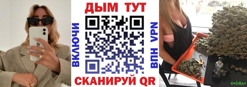 Марихуана Ganja  Сургут 